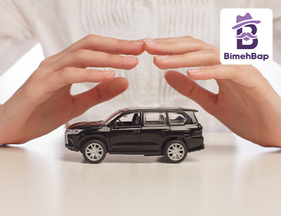 اشتباه در خرید بیمه بدنه