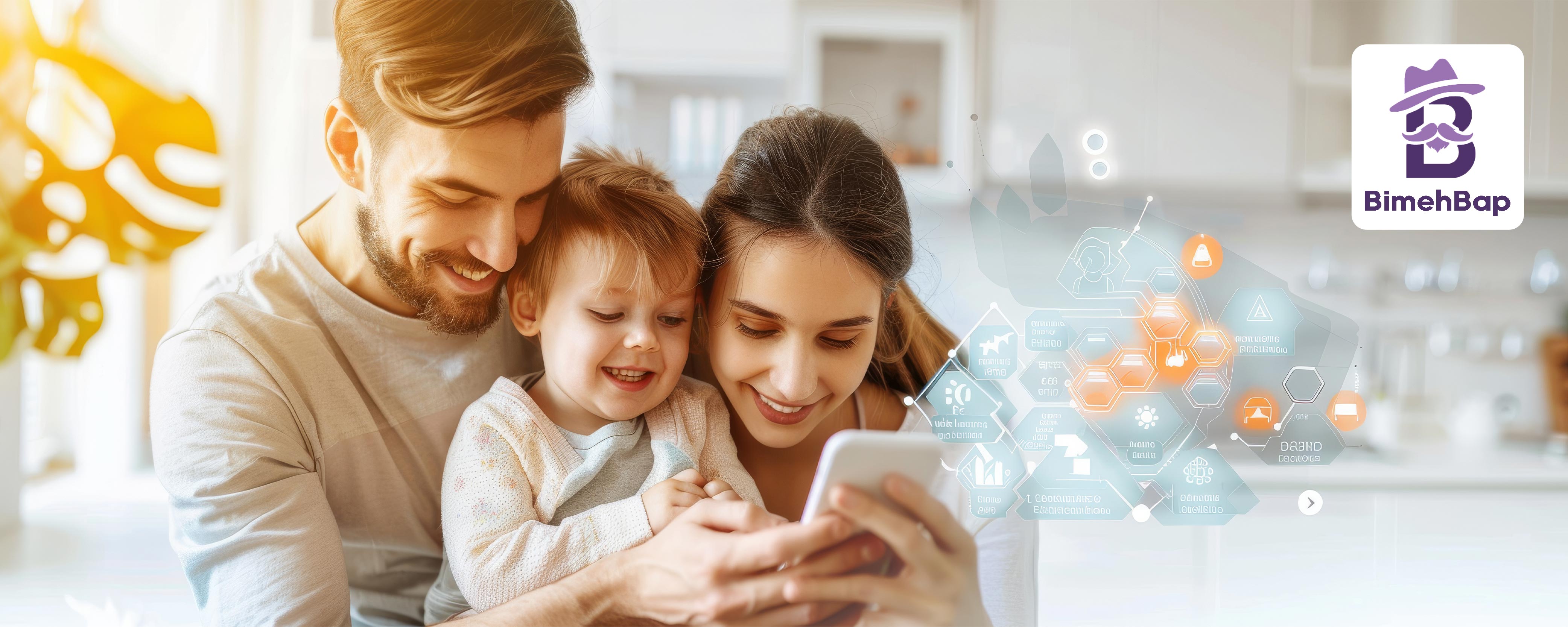 بیمه درمان تکمیلی خانواده