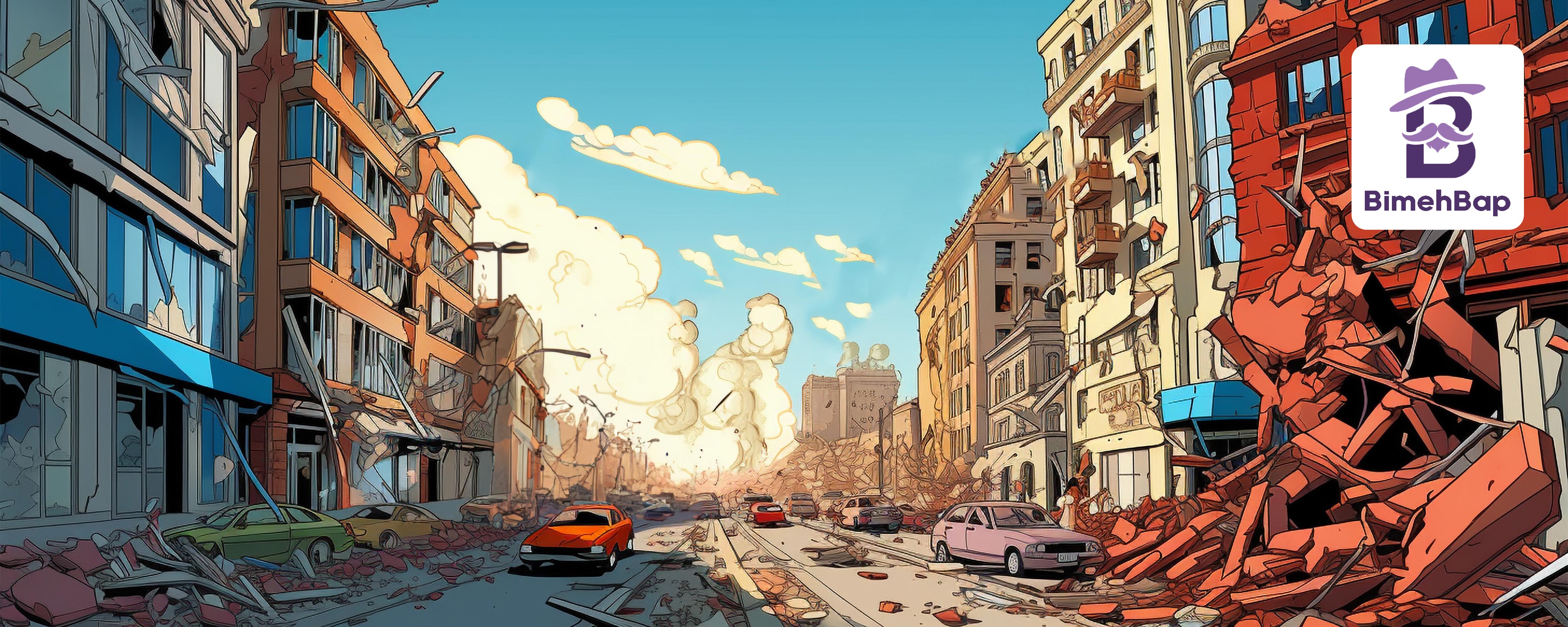 پوشش بلایای طبیعی در بیمه آتش‌سوزی  پوشش زلزله، سیل و رانش زمین