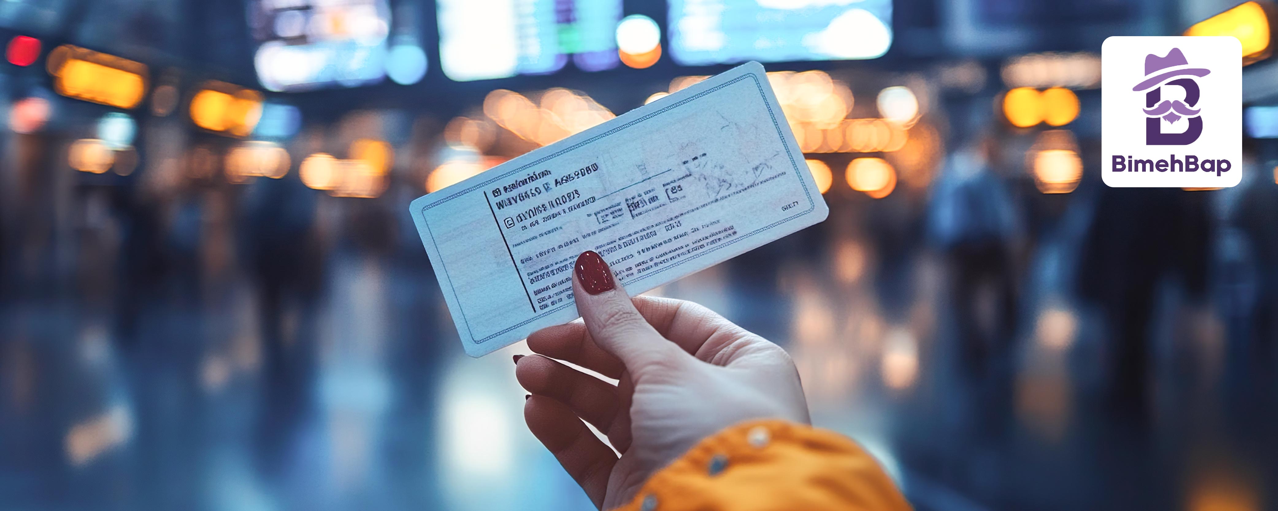  پوشش کنسلی بیمه مسافرتی