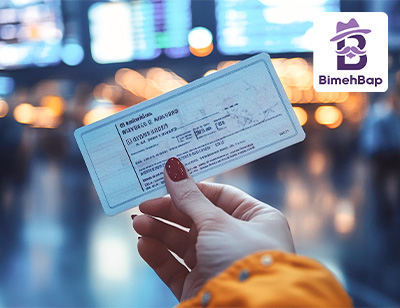  پوشش کنسلی بیمه مسافرتی