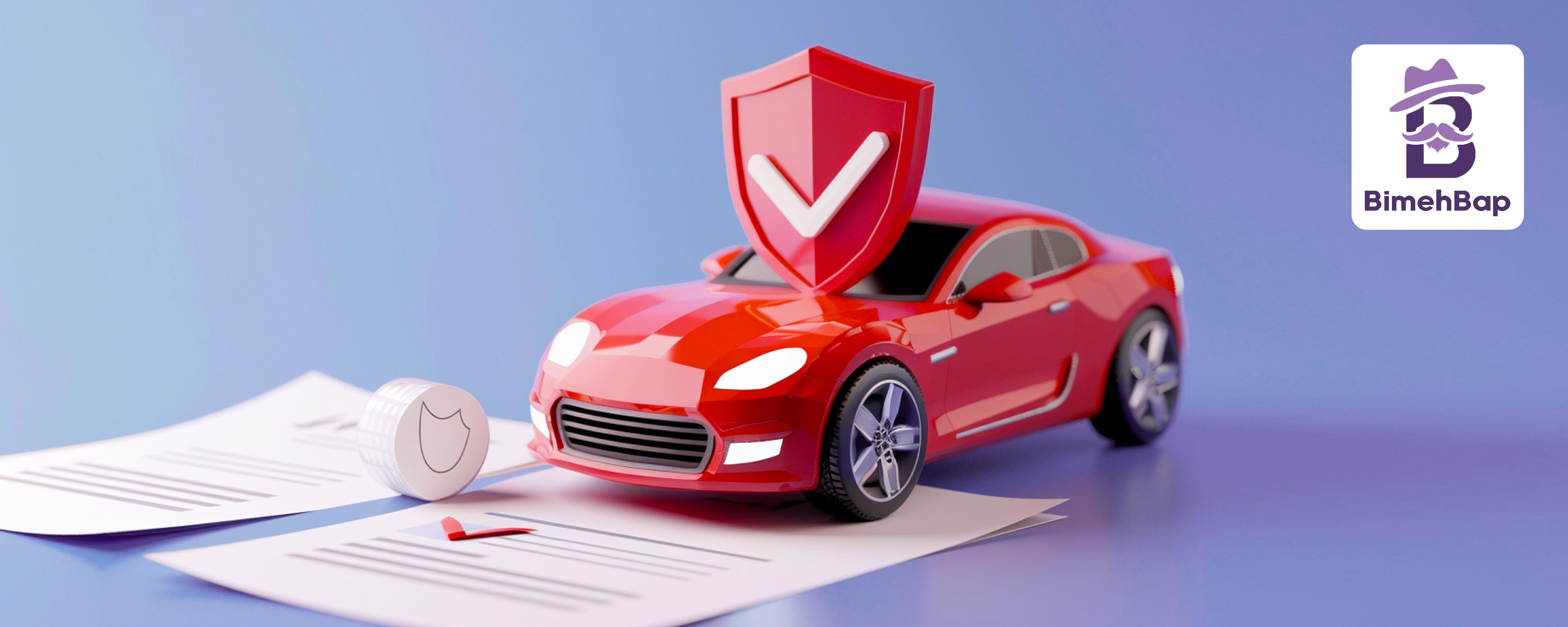 بیمه بدنه اقساطی