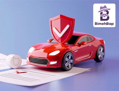 بیمه بدنه اقساطی