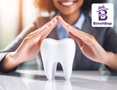 پوشش دندانپزشکی بیمه تکمیلی