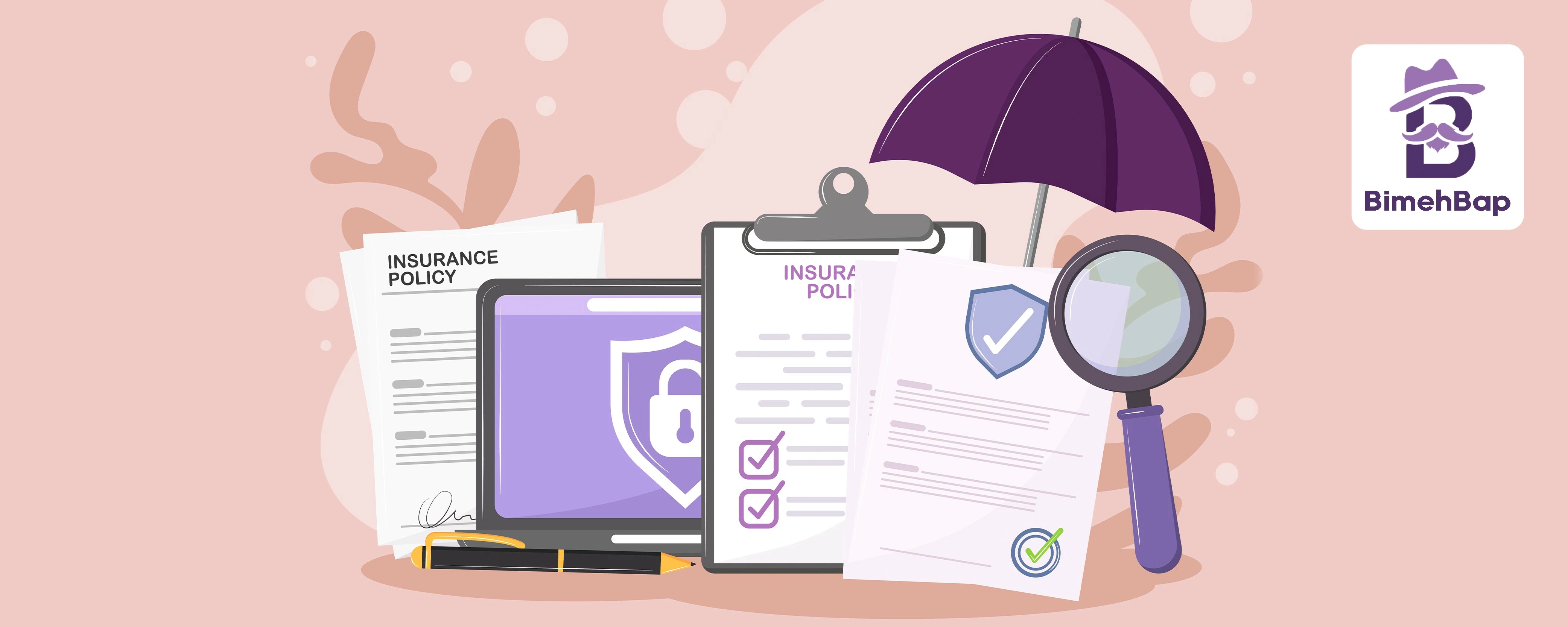 واژه‌های تخصصی بیمه