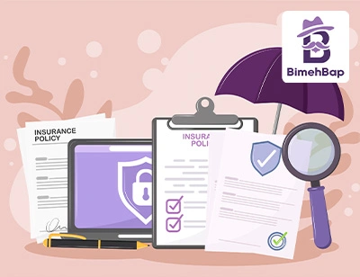 واژه‌های تخصصی بیمه