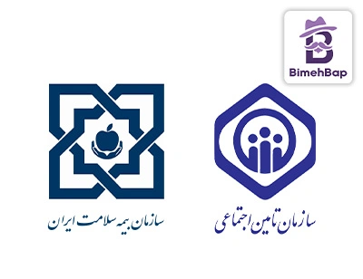 بیمه درمان تکمیلی 